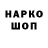 Конопля THC 21% Uber Marginal
