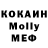 MDMA кристаллы Nicholas Walls