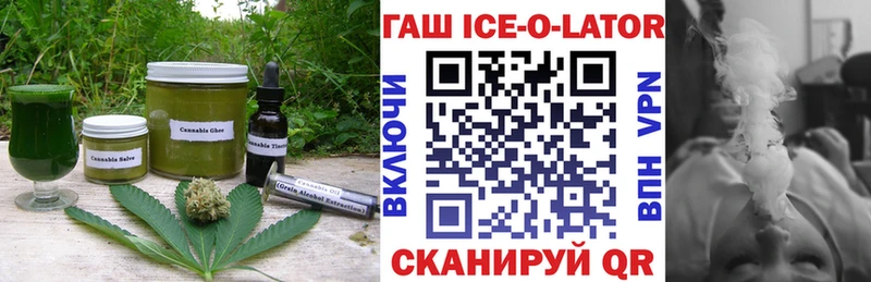 Еда ТГК конопля  купить наркотики сайты  Каргополь 