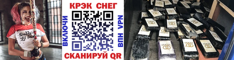КОКАИН FishScale  Каргополь 