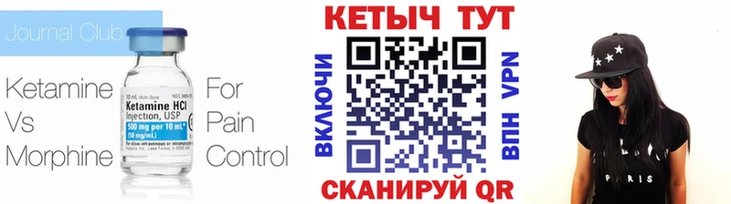 КЕТАМИН ketamine  наркота  Каргополь 