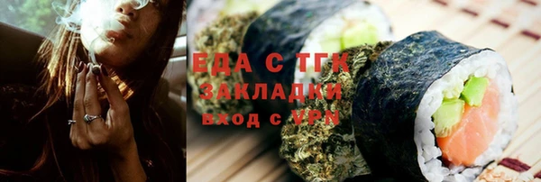 меф VHQ Абдулино