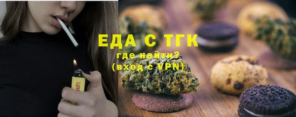 меф VHQ Абдулино
