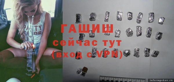 PSILOCYBIN Абаза