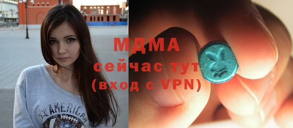 меф VHQ Абинск