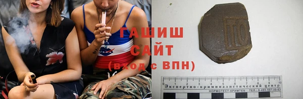 меф VHQ Абинск