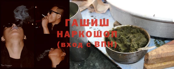 PSILOCYBIN Абаза