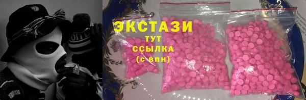 PSILOCYBIN Абаза