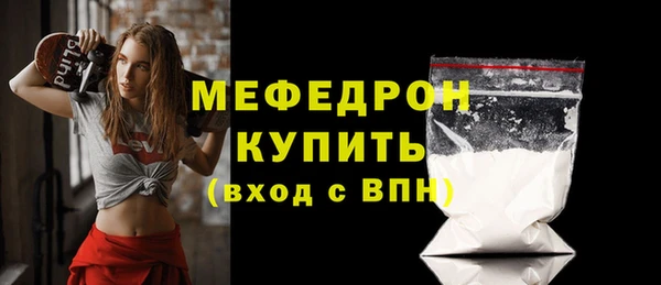 меф VHQ Абинск