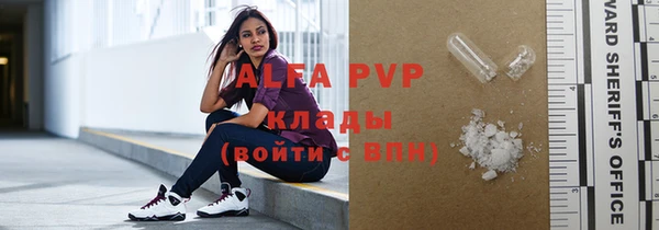 меф VHQ Абинск