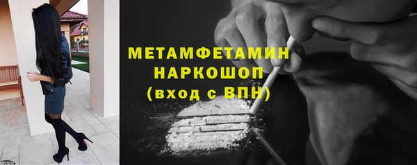 PSILOCYBIN Абаза