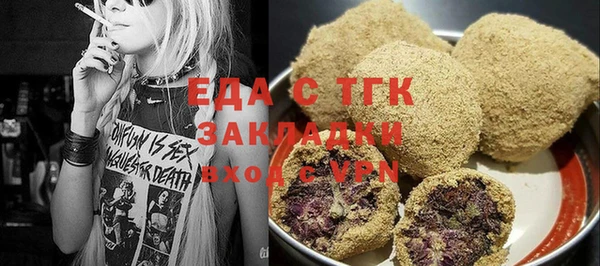 меф VHQ Абдулино