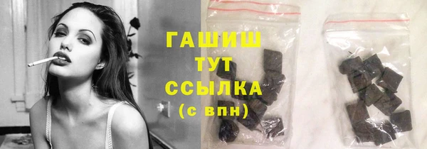 PSILOCYBIN Абаза