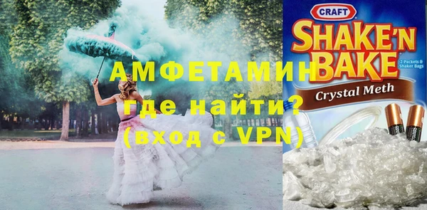 кокаин премиум Протвино
