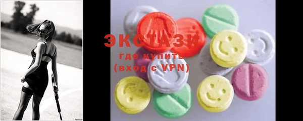PSILOCYBIN Абаза