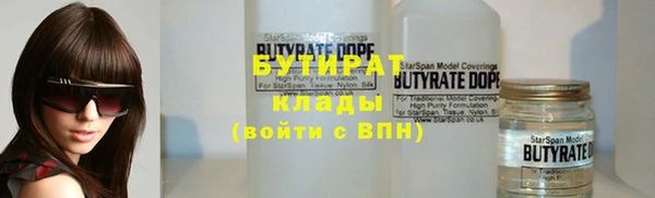 меф VHQ Абинск