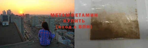 меф VHQ Абинск