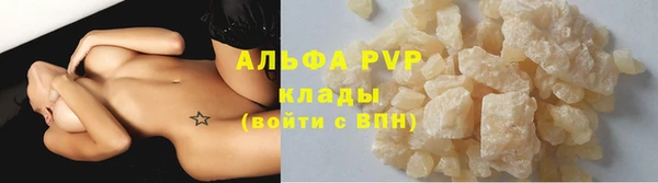 PSILOCYBIN Абаза