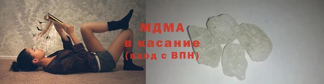 PSILOCYBIN Абаза