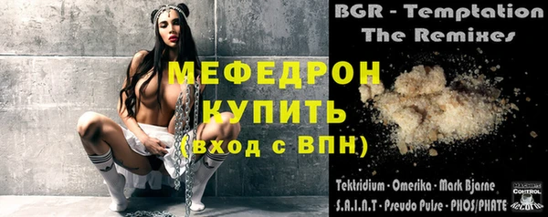меф VHQ Абинск