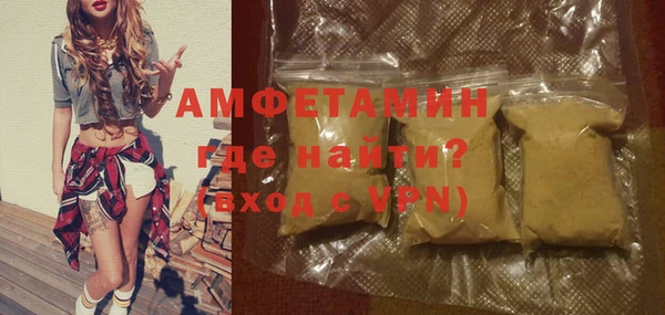 меф VHQ Абинск