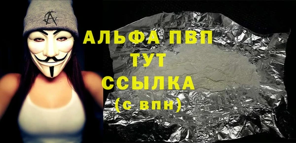 гидра Пролетарск