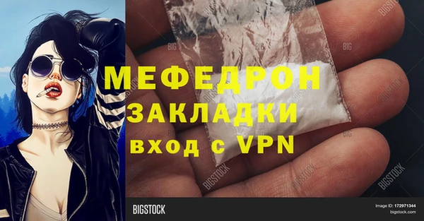 меф VHQ Абдулино