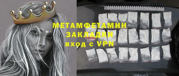 меф VHQ Абдулино