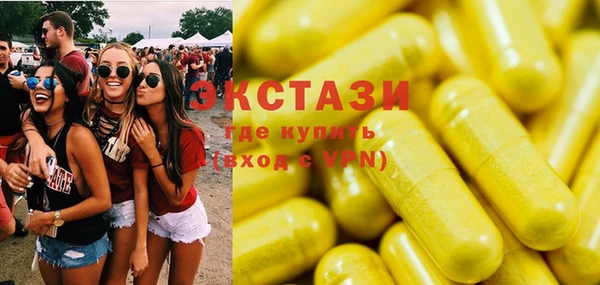 меф VHQ Абдулино