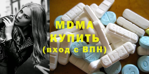 меф VHQ Абинск