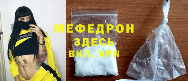 PSILOCYBIN Абаза