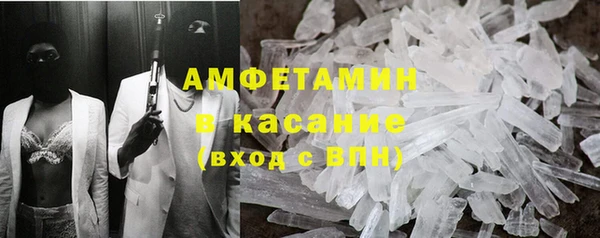 PSILOCYBIN Абаза