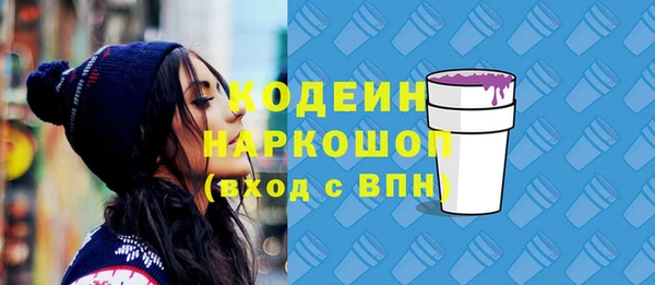 PSILOCYBIN Абаза