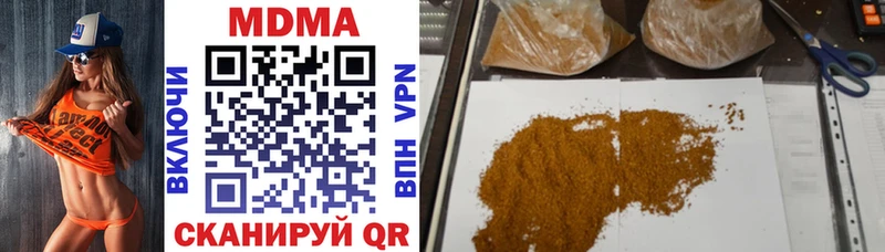 MDMA Molly  кракен зеркало  Каргополь  купить  цена 