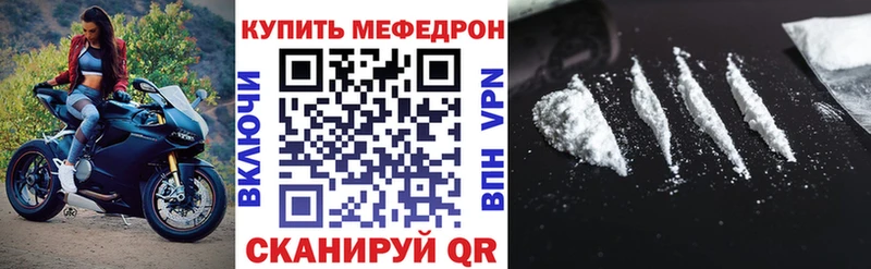 Мефедрон 4 MMC  KRAKEN   Каргополь 