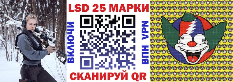 Наркотические марки 1,5мг  Каргополь 